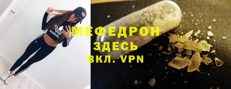 Купить Ефремов Cocaine  A PVP  МАРИХУАНА  ГАШИШ 