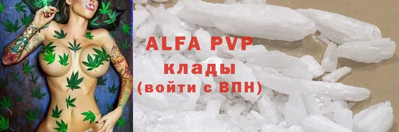 Alpha PVP VHQ  купить наркотик  Ефремов 