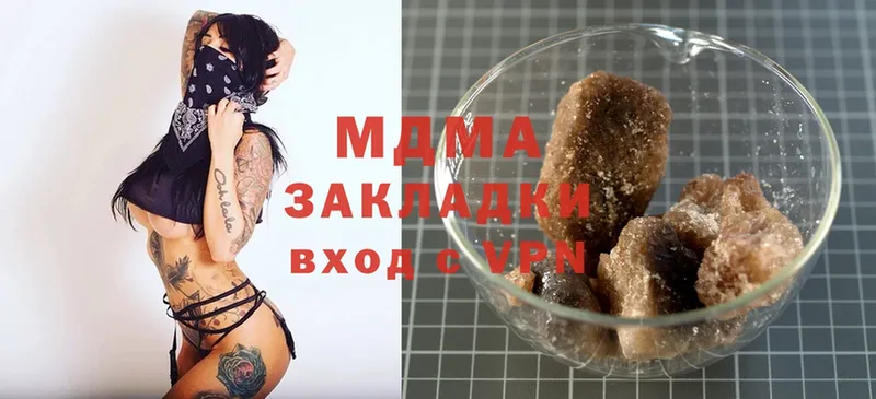 цены наркотик  Ефремов  MDMA кристаллы 